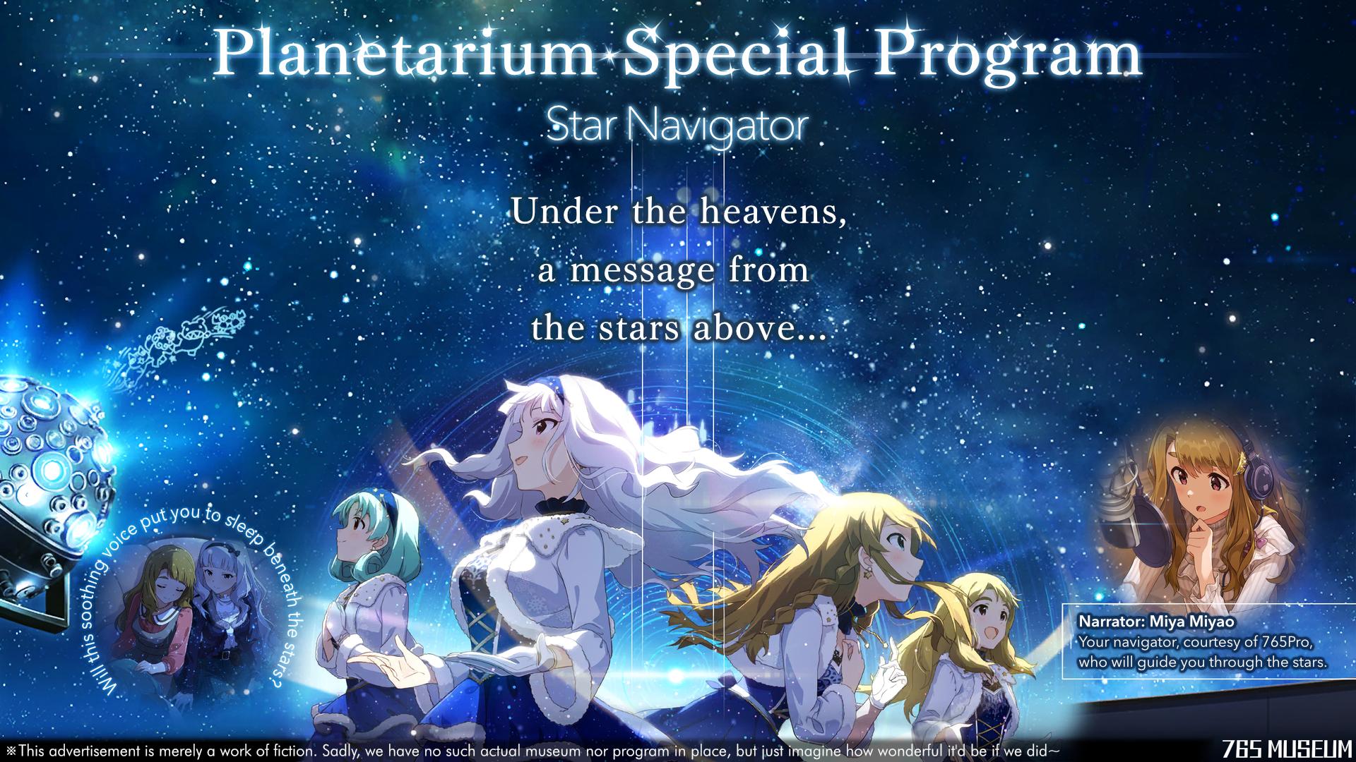 Planetarium Special Program - Star Navigator - Narrated by Miya Miyao