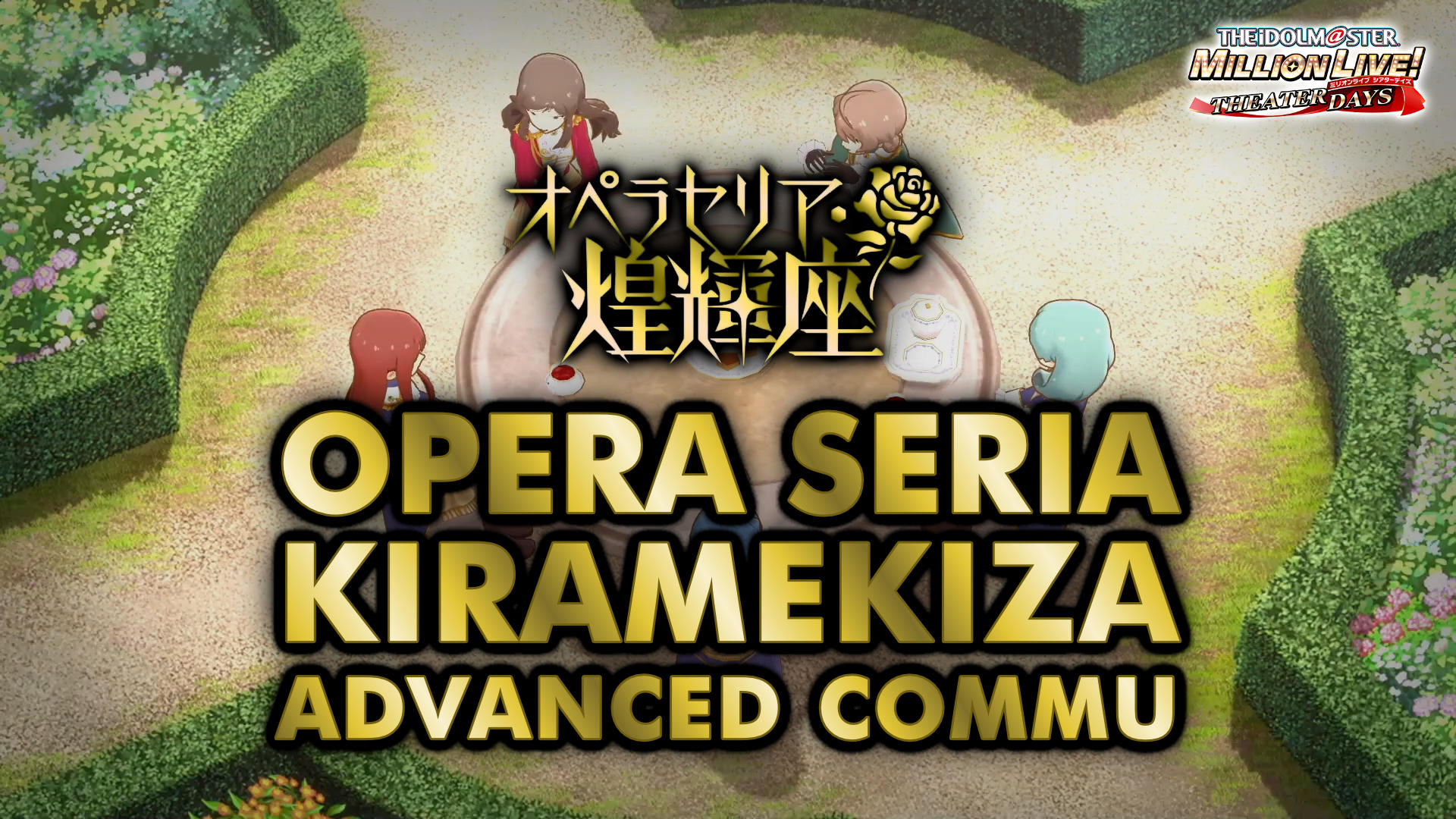 Opera Seria Kiramekiza Translated Advanced Commu