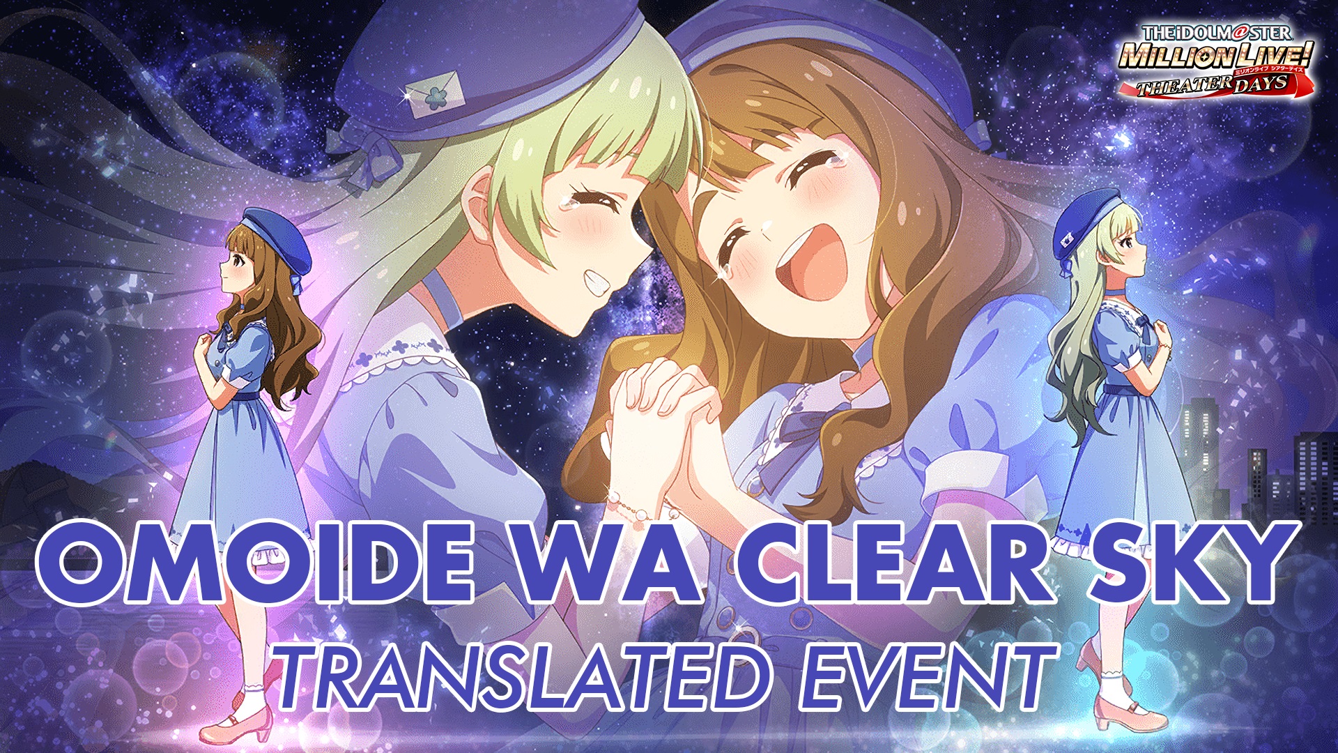 Omoide wa Clear Sky Translated Event Commu