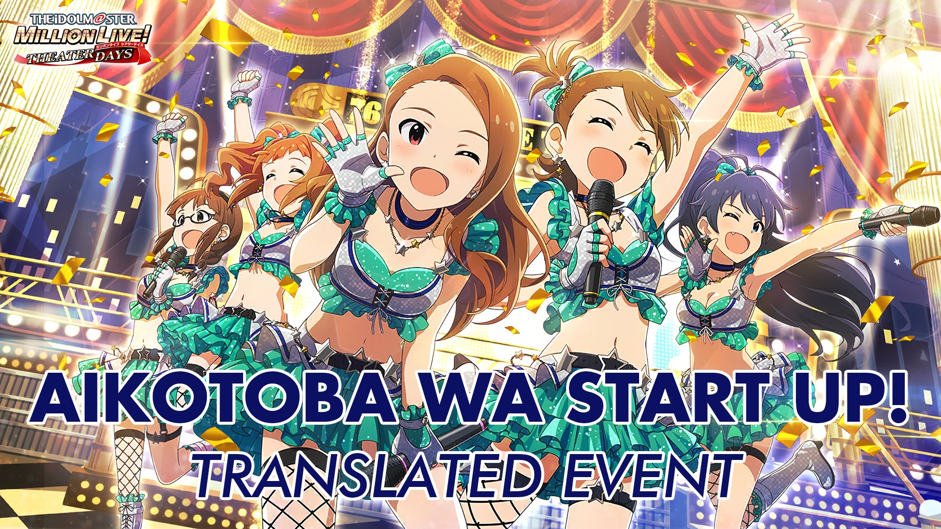 Aikotoba wa Start Up! Translated Event Commu