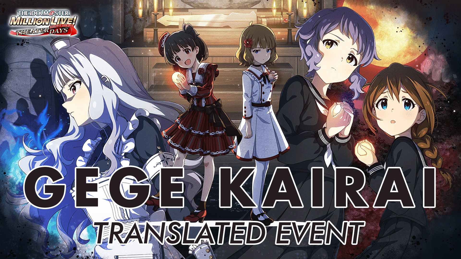 Gege Kairai Translated Event