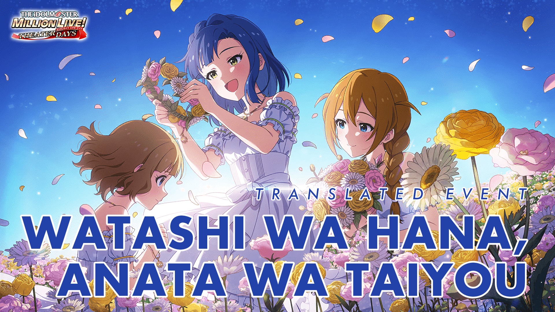 Watashi wa Hana, Anata wa Taiyou Translated Event