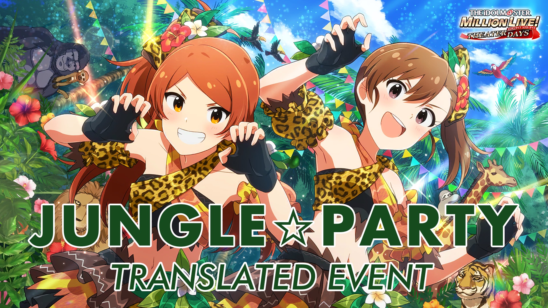 Jungle☆Party Translated Event