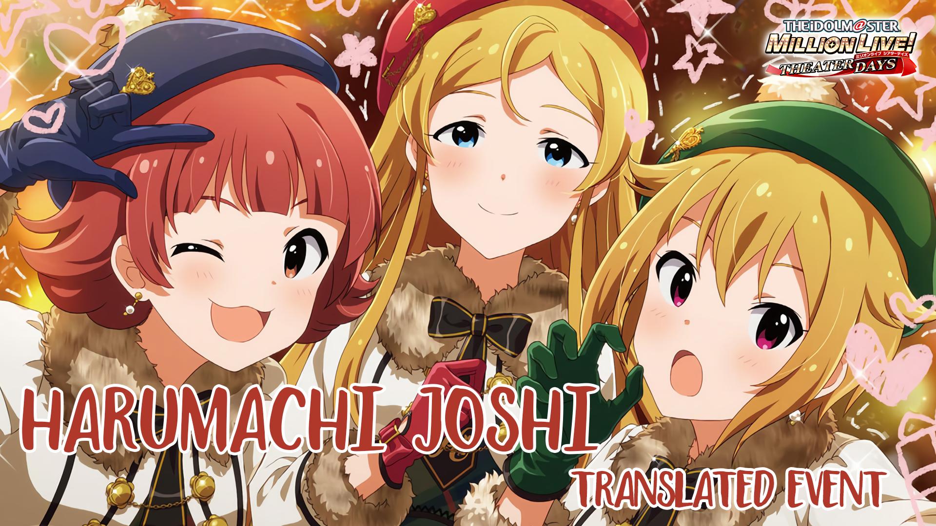 Harumachi Joshi Translated Event