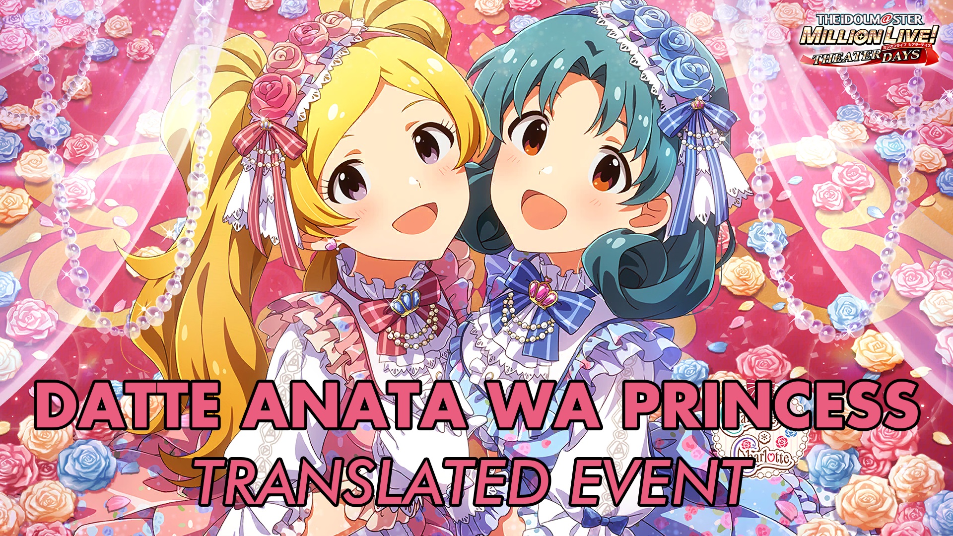 Datte Anata wa Princess Translated Event