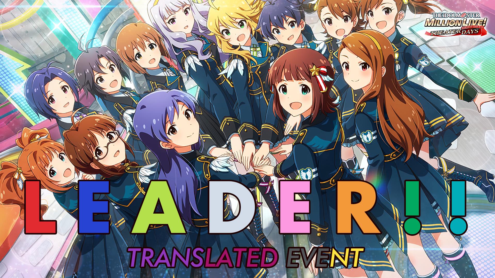 LEADER!! Translated Event