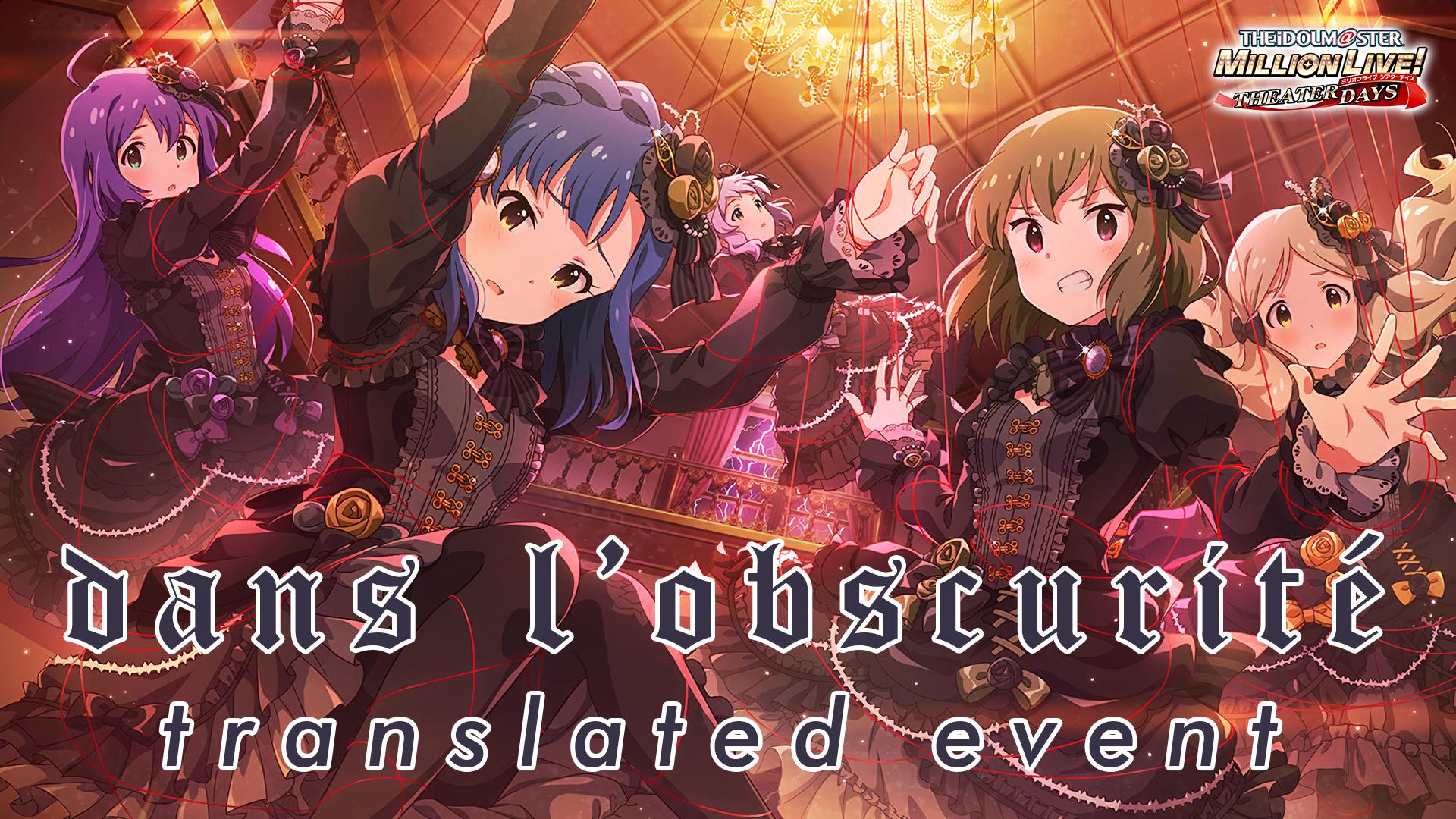 dans l'obscurité Translated Event