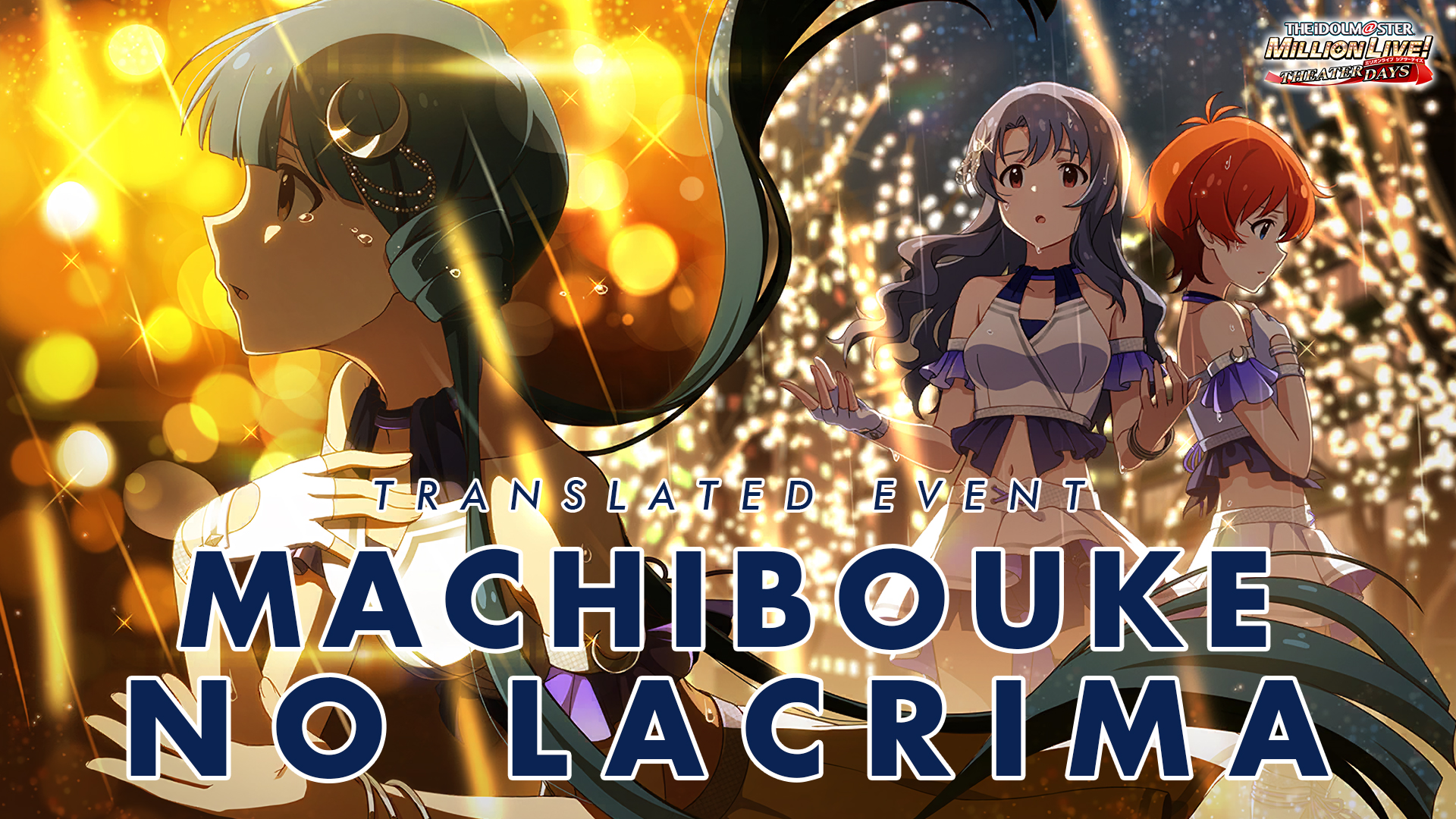 Machibouke no Lacrima Translated Event