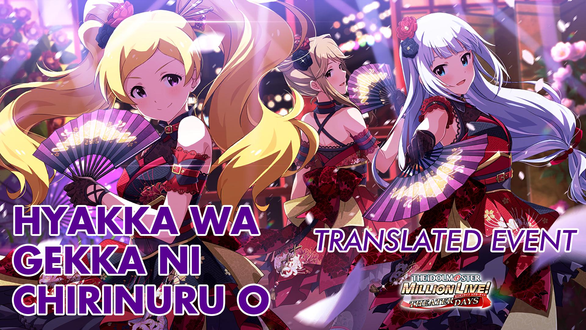 Hyakka wa Gekka ni Chirinuru o Translated Event