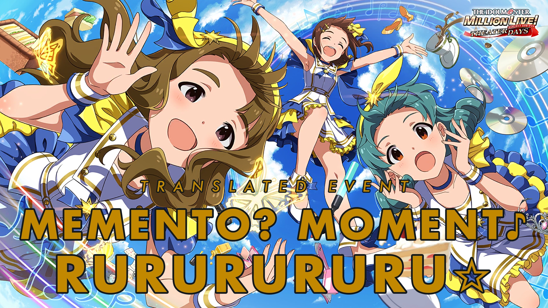 Memento? Moment♪ Rururururu☆ Translated Event