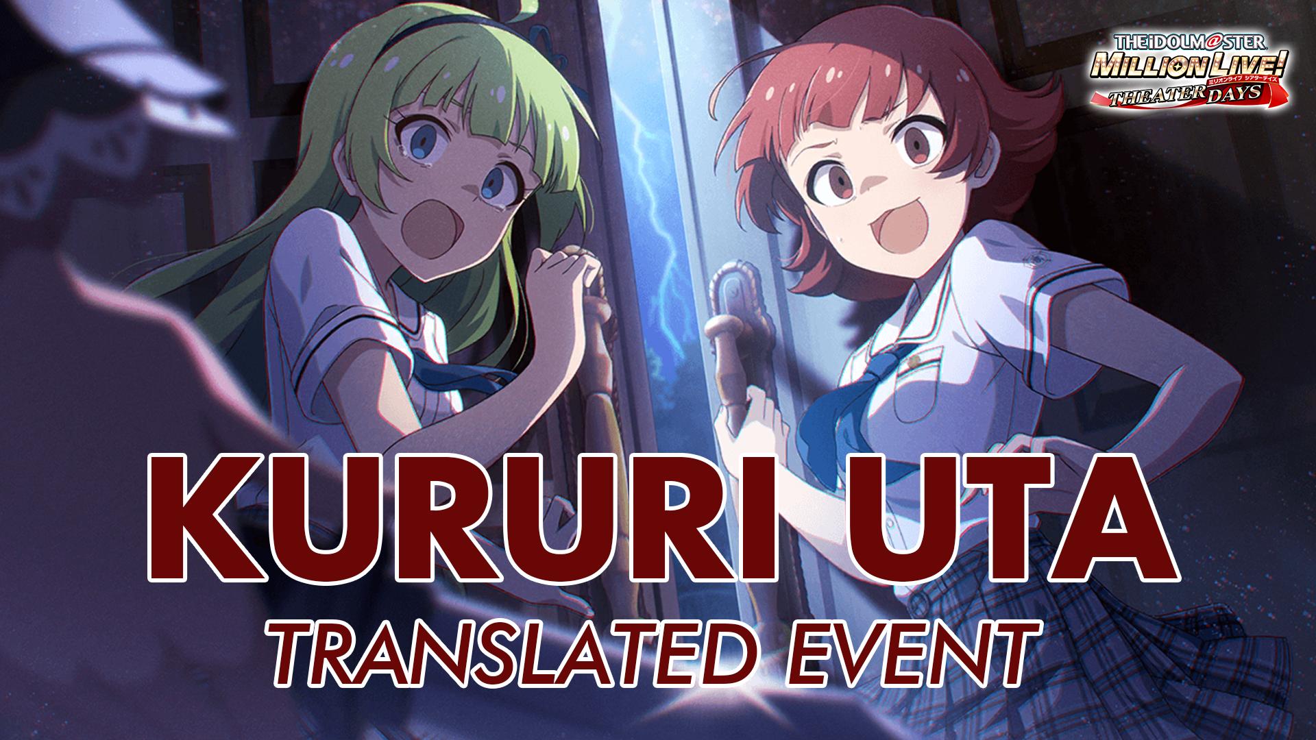 Kururi Uta Translated Event