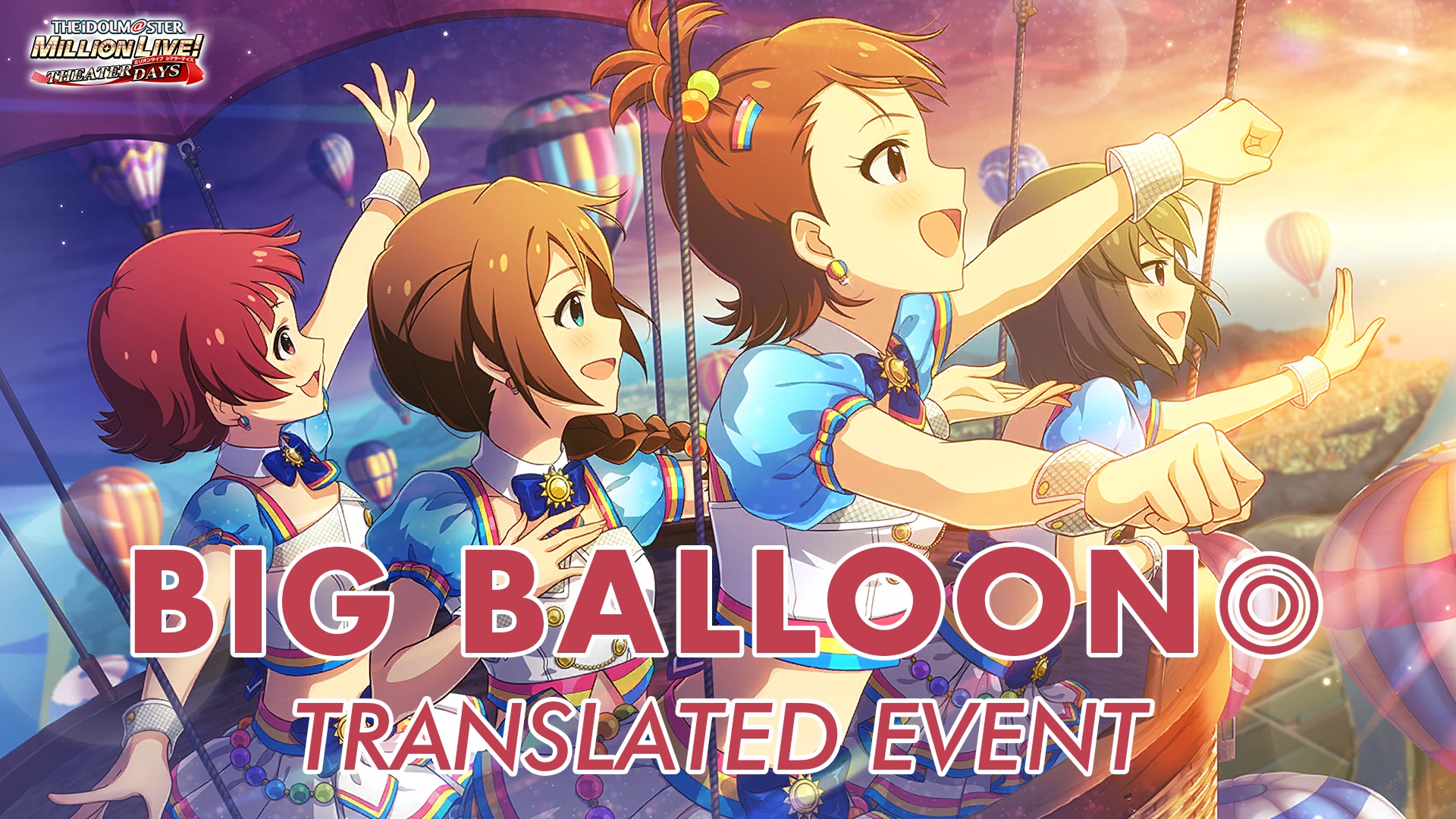 Big Balloon◎ Translated Event