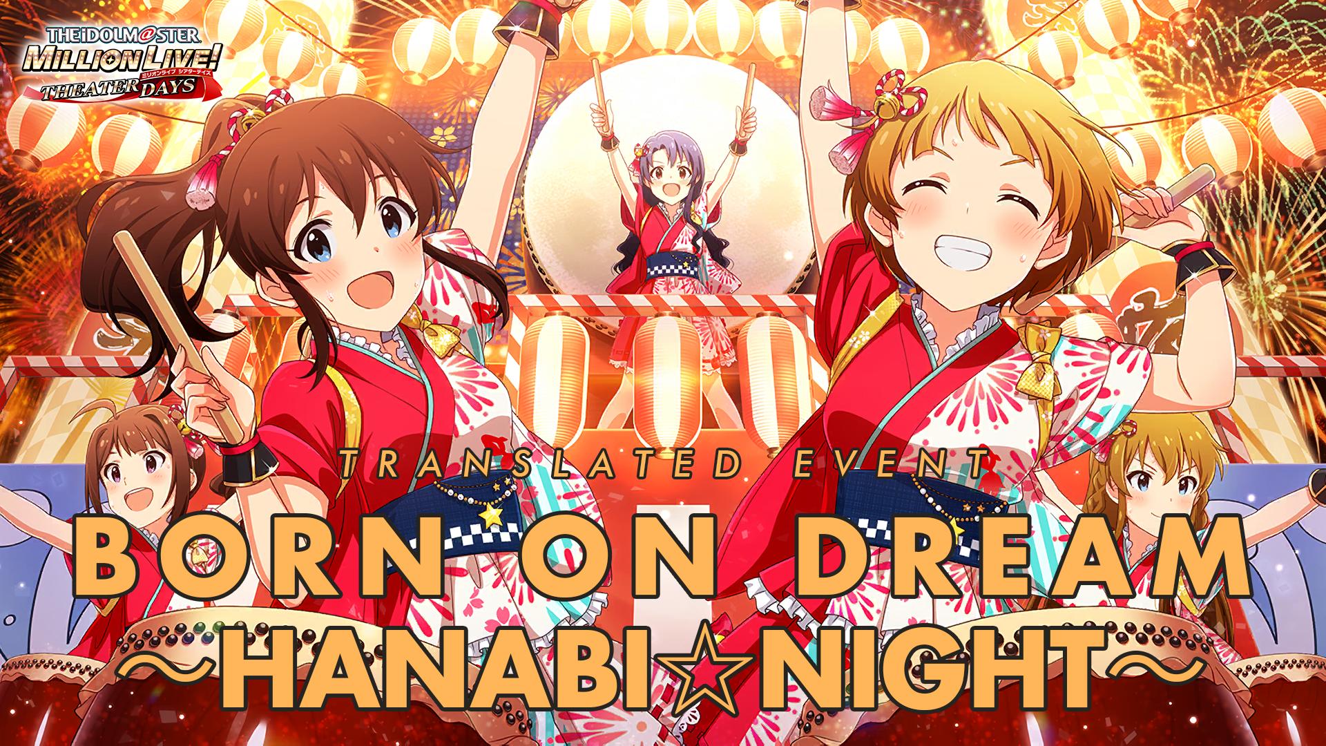 BORN ON DREAM! ~HANABI☆NIGHT~ Translated Event