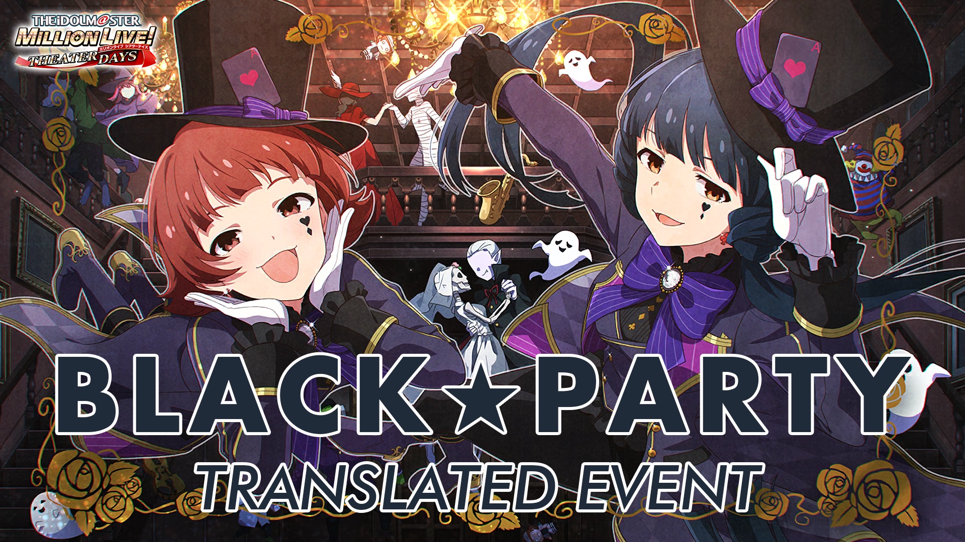 Black★Party Translated Event Commu