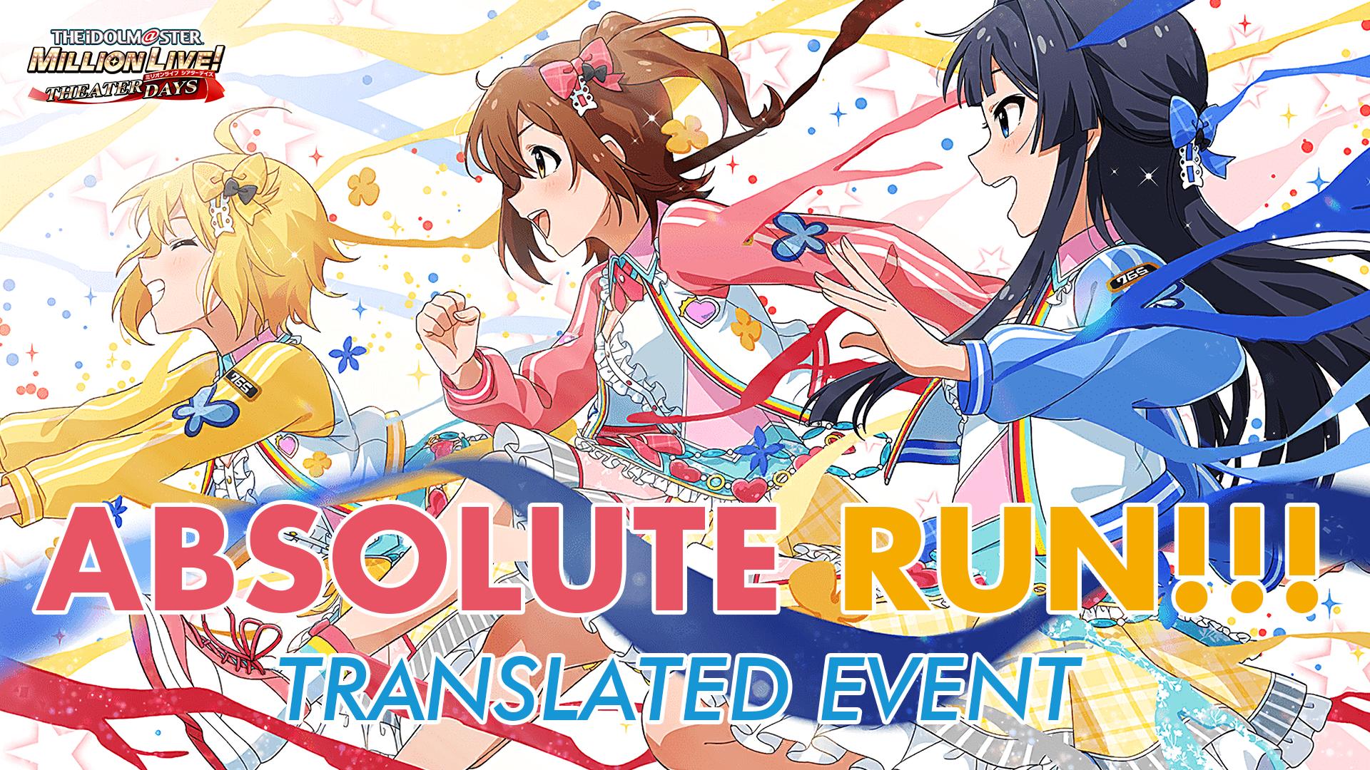 ABSOLUTE RUN!!! Translated Event