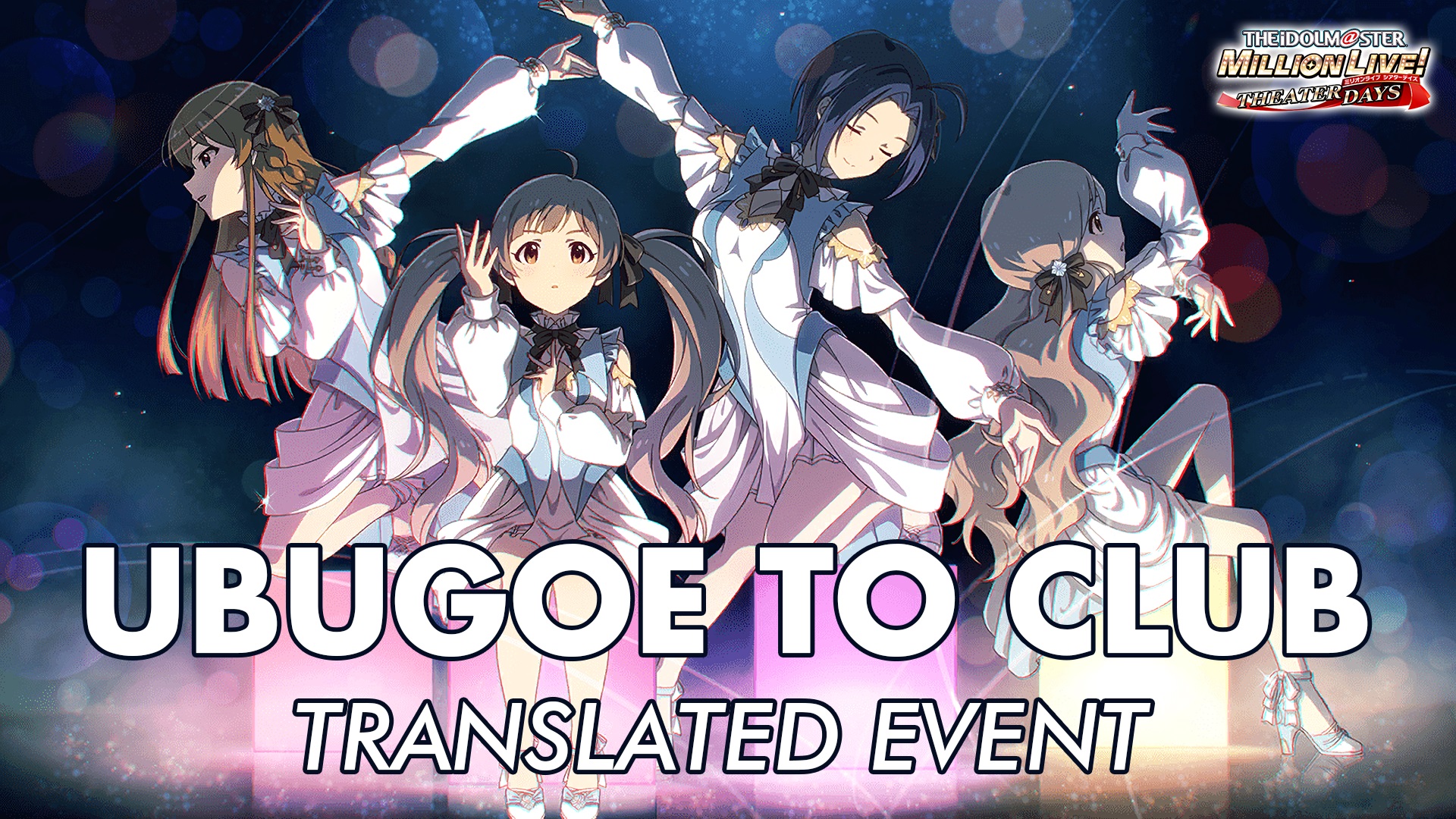 Ubugoe to Club Translated Event Commu