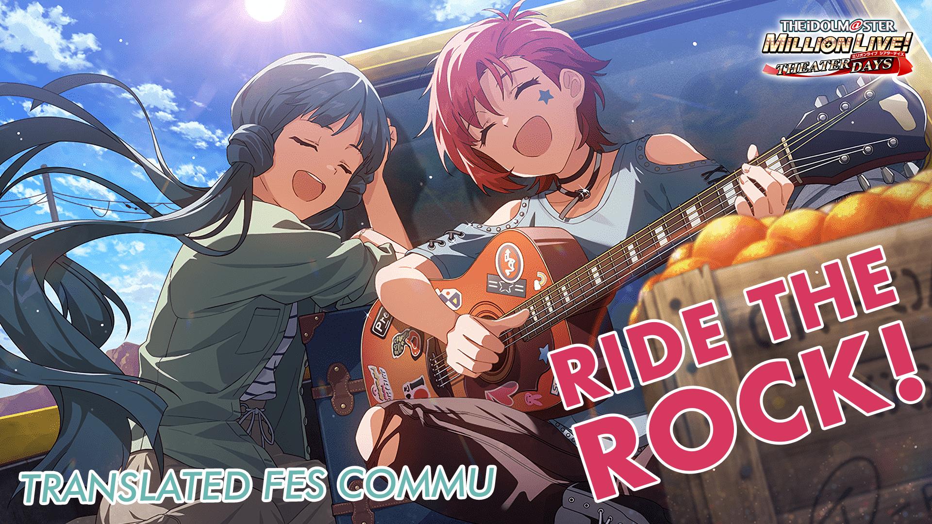 Ride the Rock! Translated FES Commu