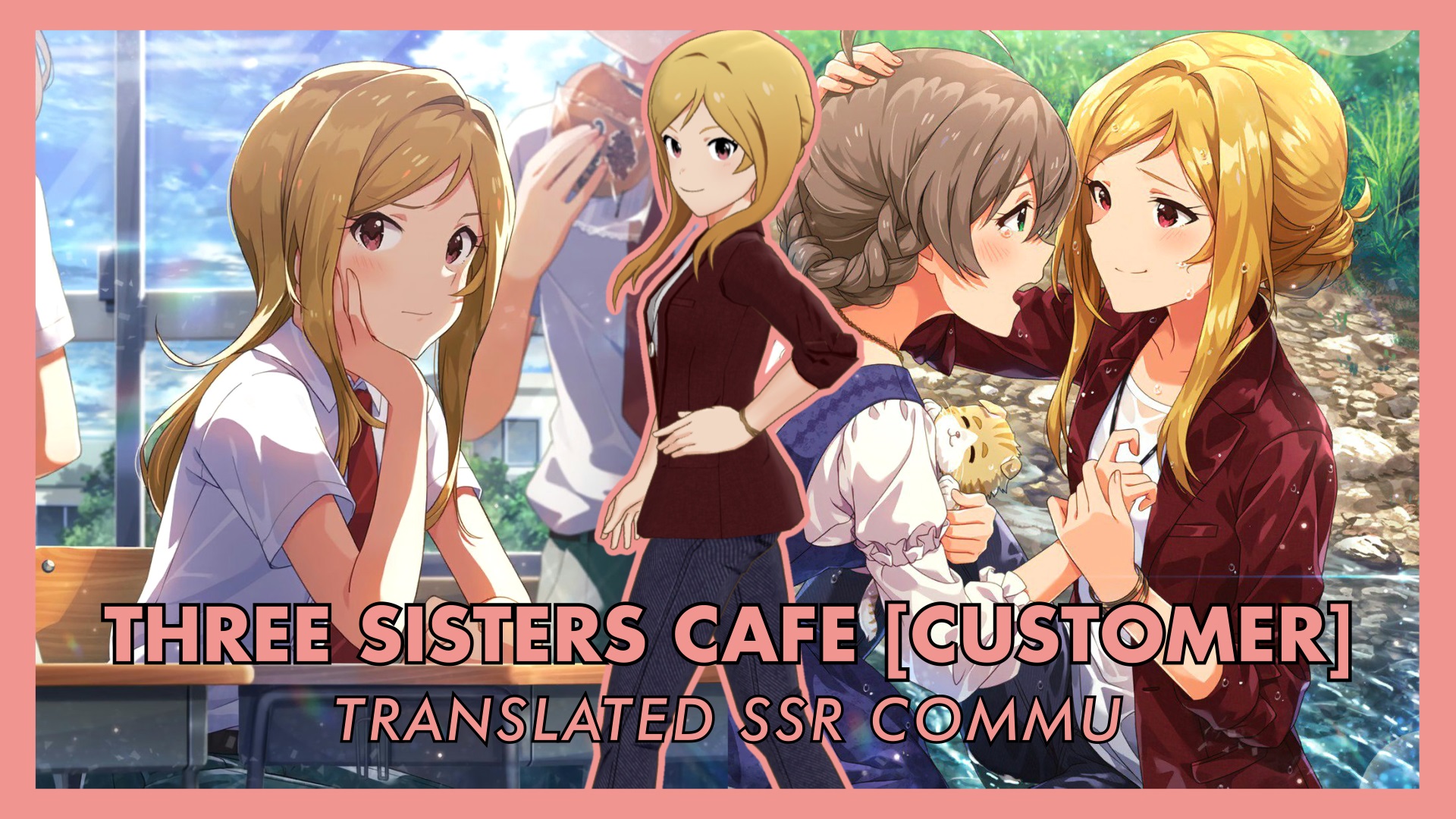 Three Girls Cafe [Customer] (Rio SSR2) Translated SSR Commu