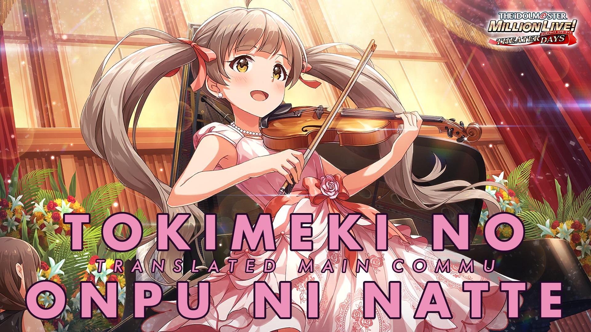 Tokimeki no Onpu ni Natte Translated Main Commu