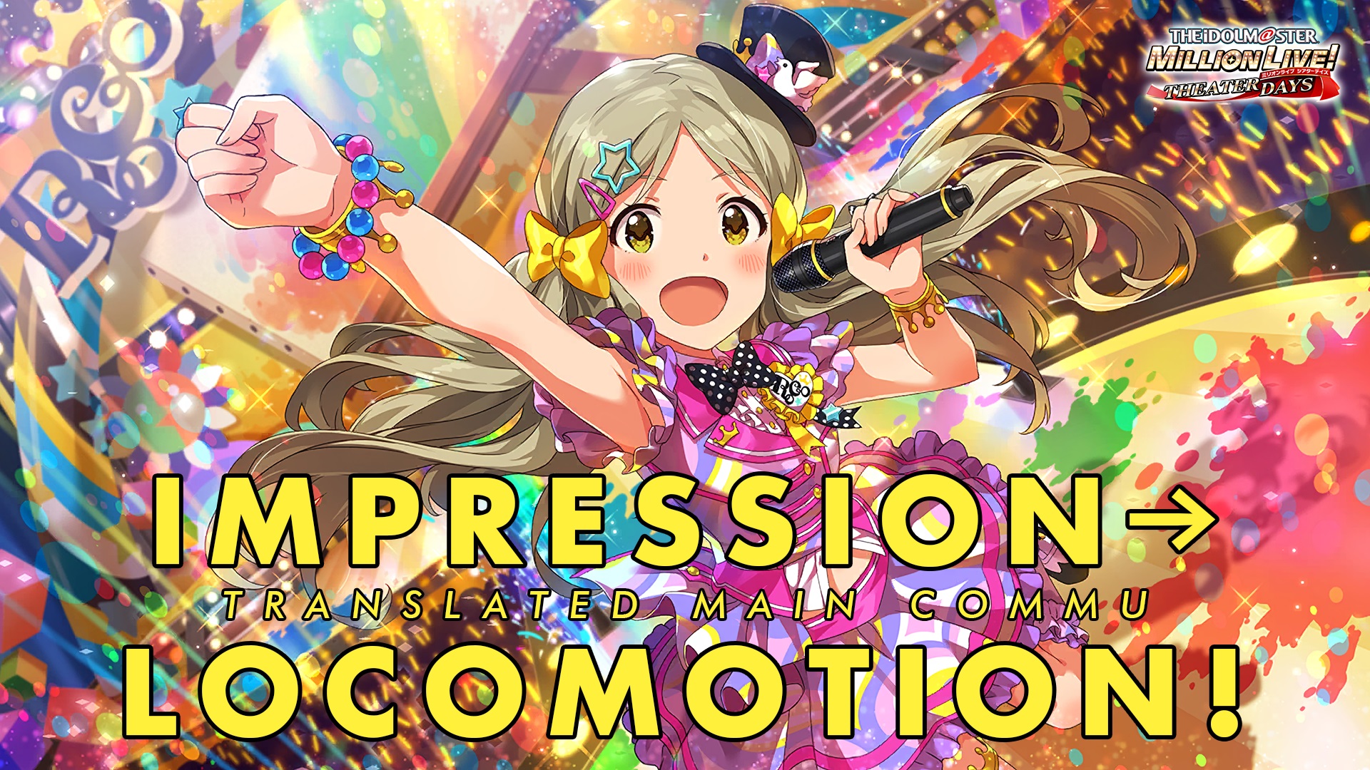 IMPRESSION→LOCOMOTION! Translated Main Commu