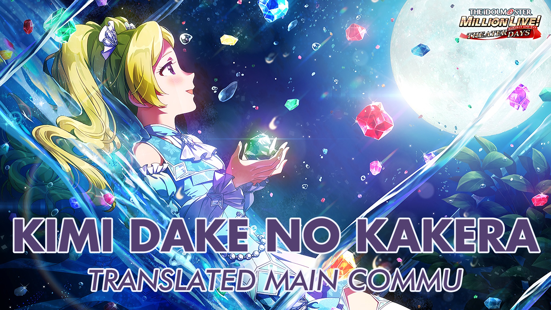 Kimi Dake no Kakera Translated Main Commu