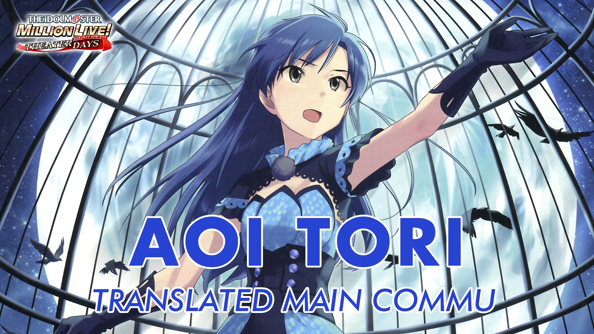 Aoi Tori Translated Main Commu