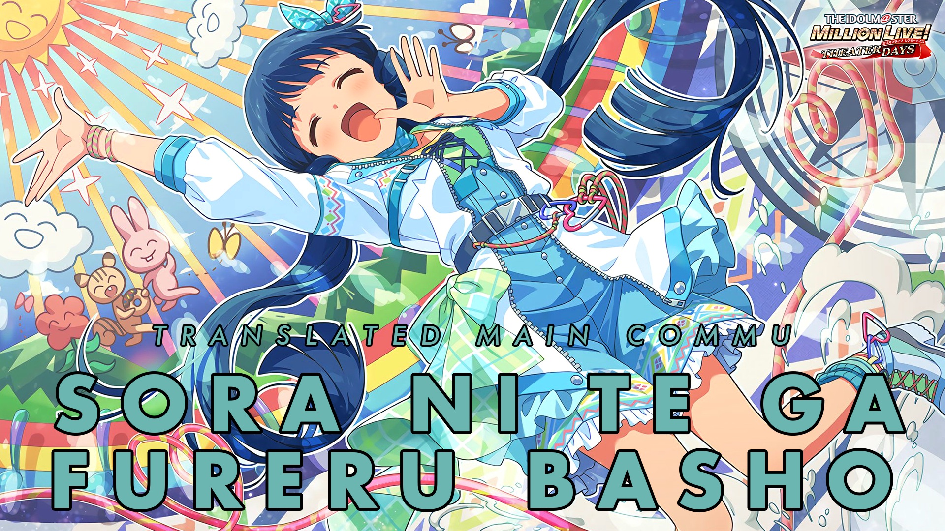 Sora ni Te ga Fureru Basho Translated Main Commu
