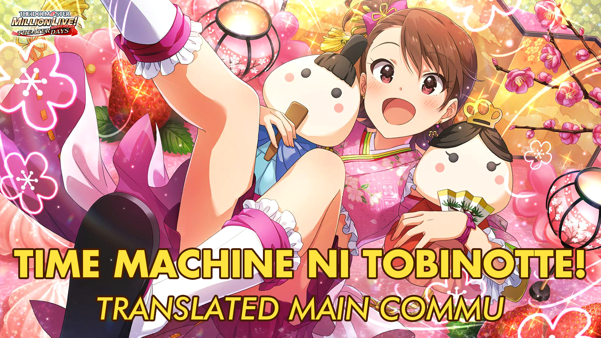Time Machine ni Tobinotte! Translated Main Commu