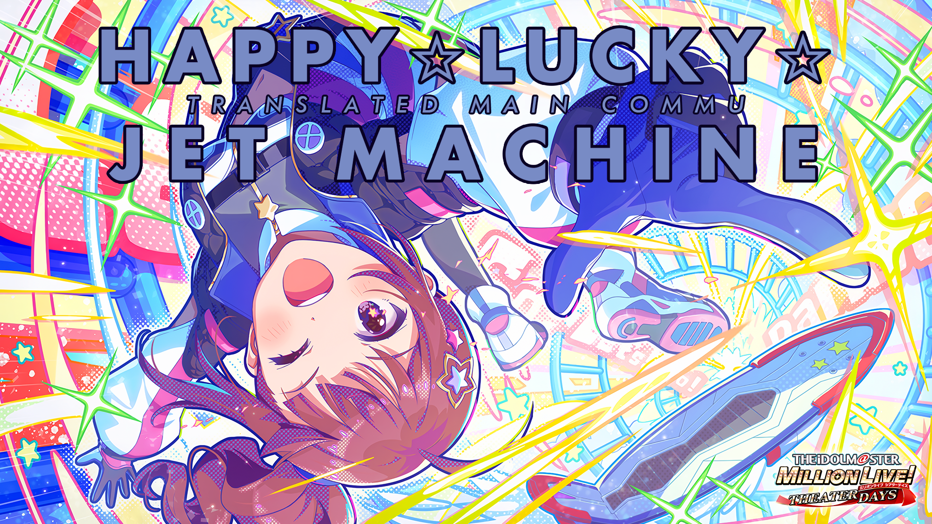Happy☆Lucky☆Jet Machine Translated Main Commu