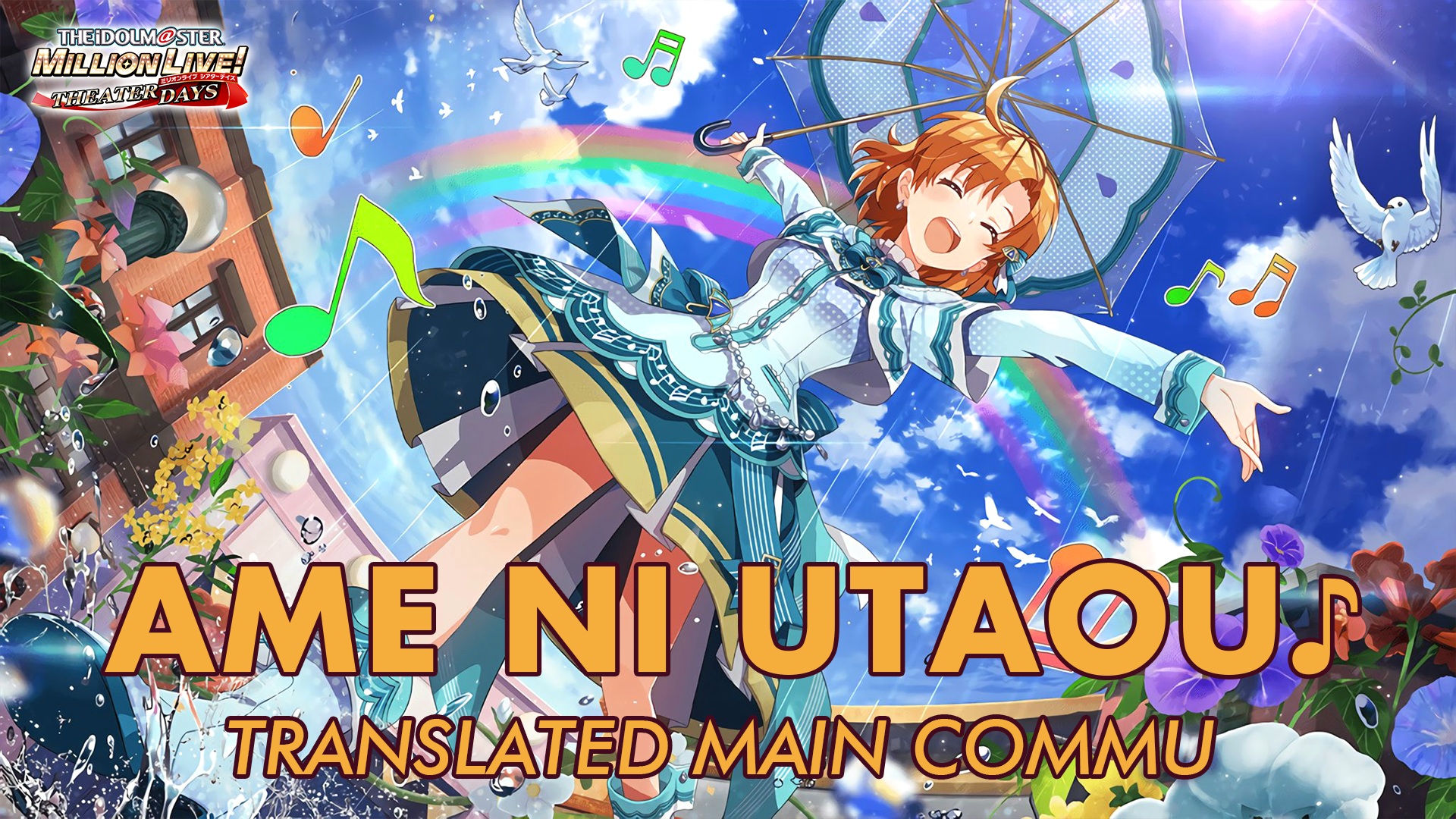 Ame ni Utaou♪ Translated Main Commu