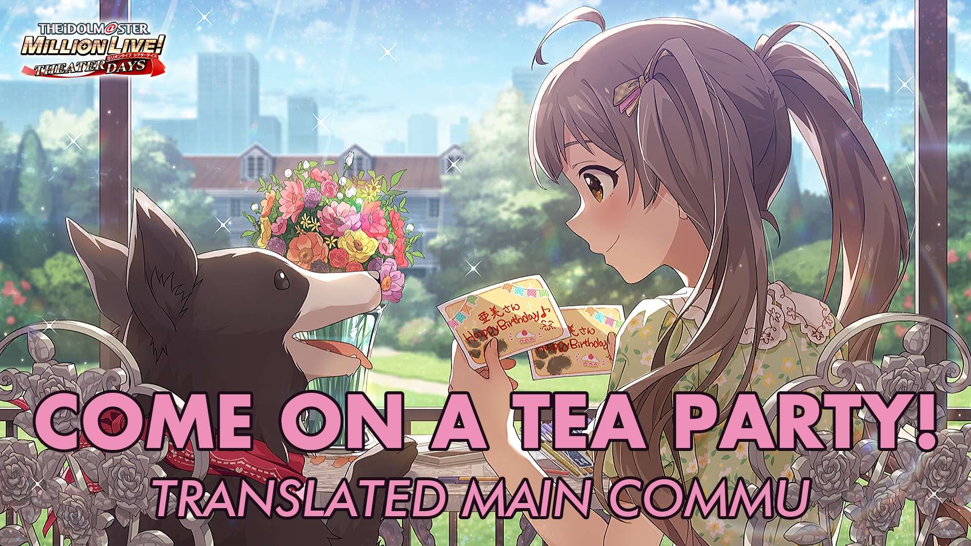 Come on a Tea Party! Translated Main Commu