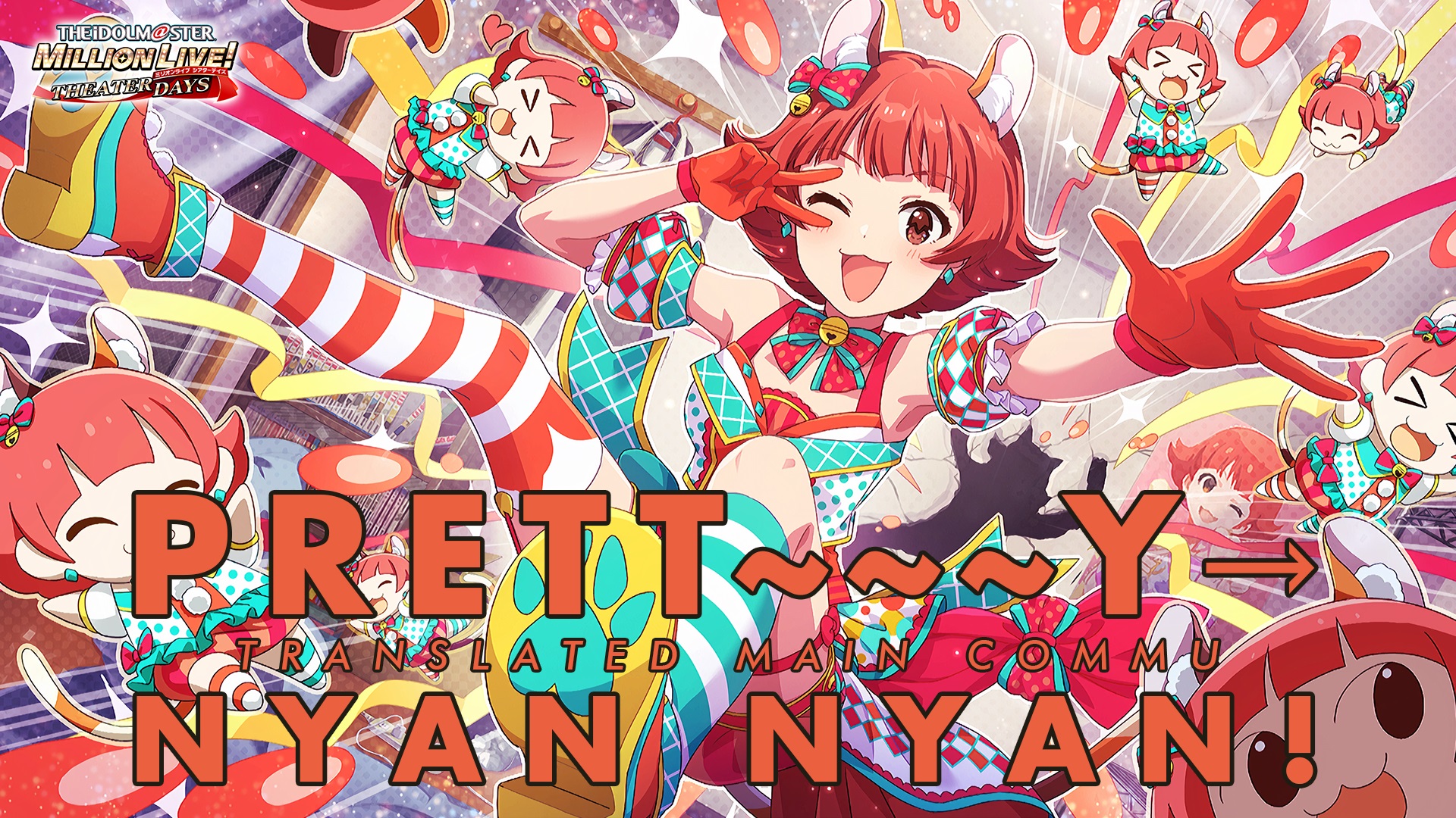 PRETT~~~Y→NYAN NYAN! Translated Main Commu