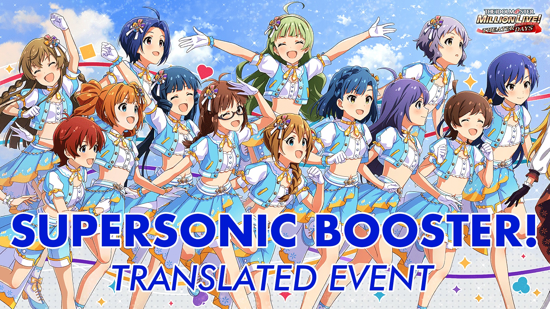 Supersonic Booster! Translated Event