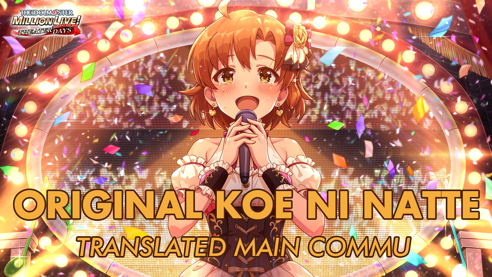 Original Koe ni Natte Translated Main Commu