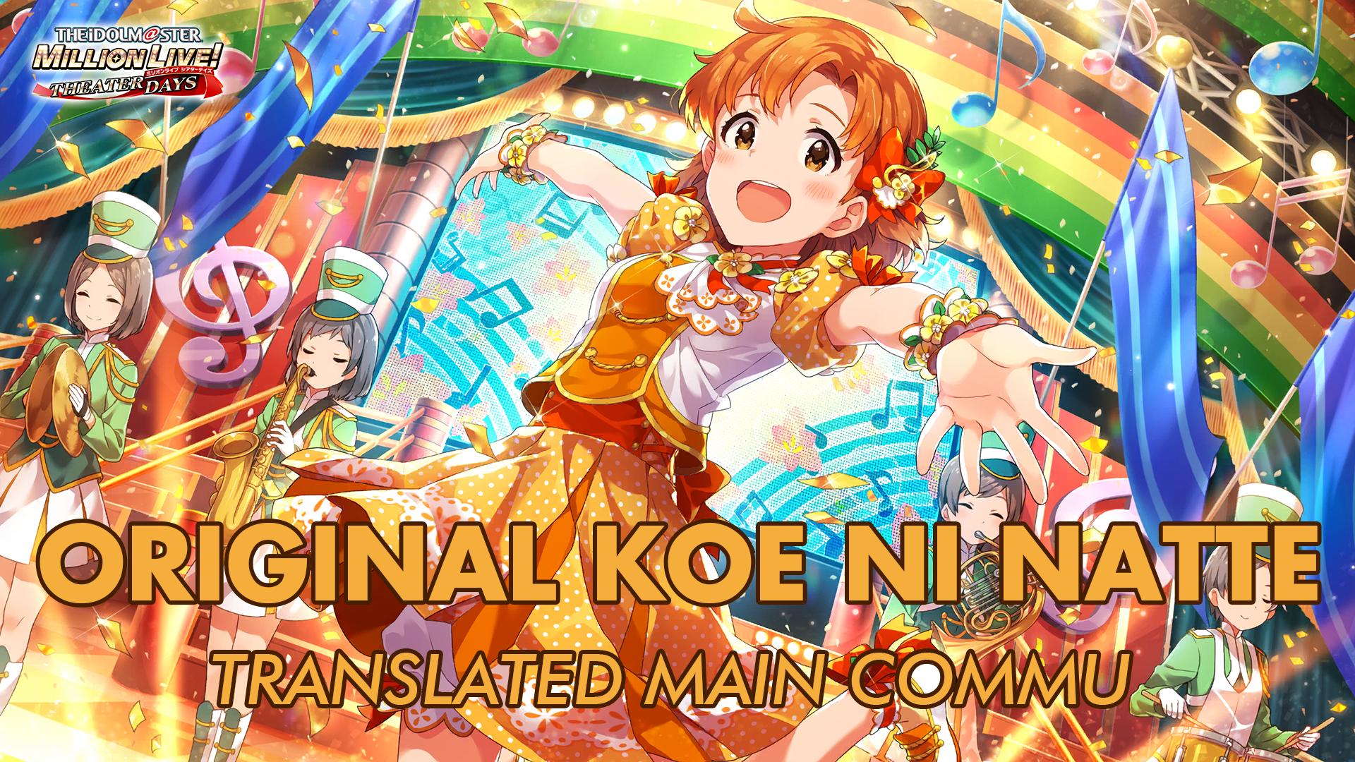 Original Koe ni Natte Translated Main Commu