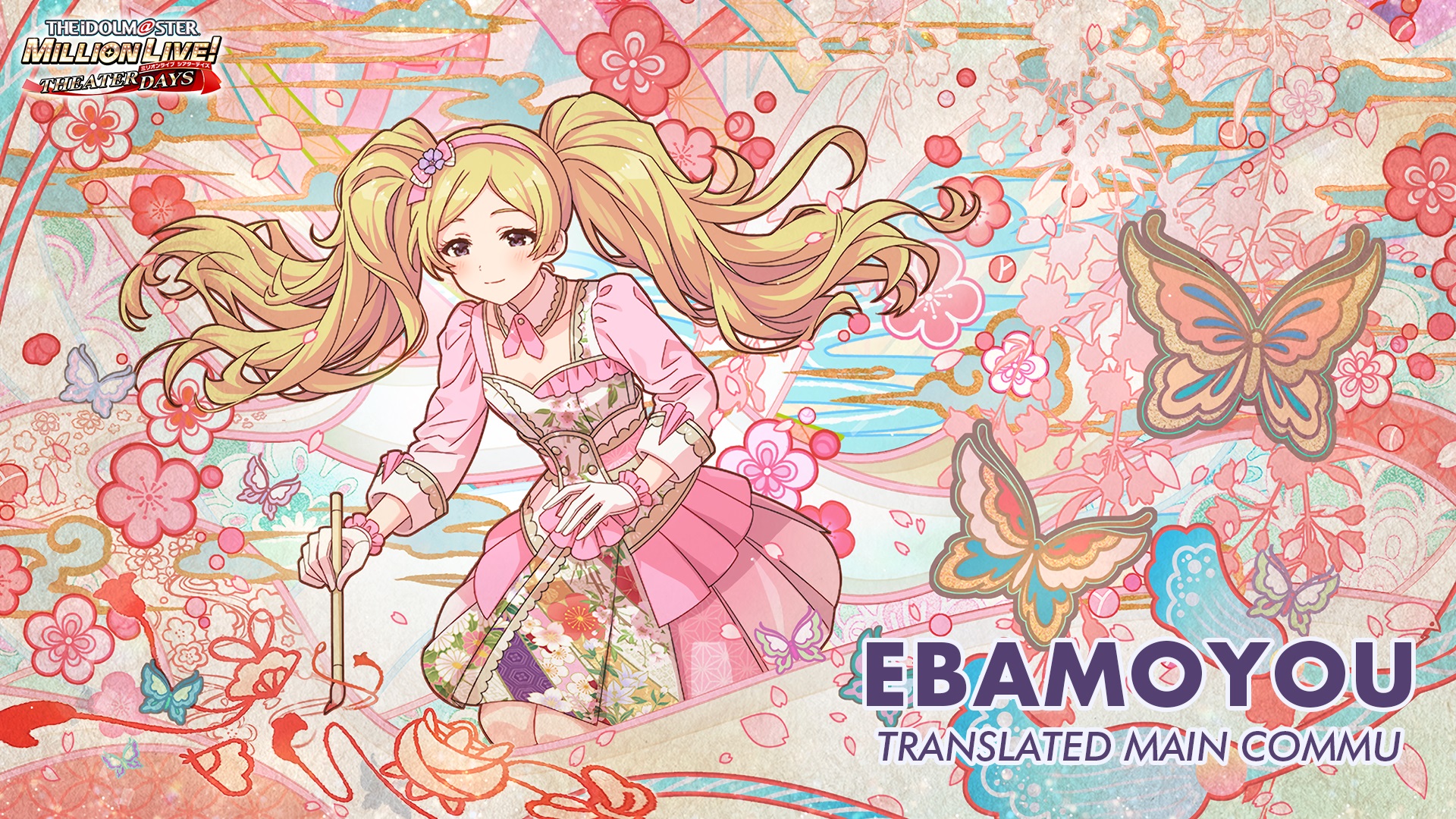 Ebamoyou Translated Main Commu