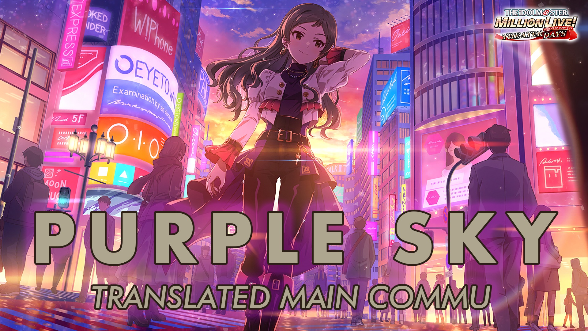 Purple Sky Translated Main Commu