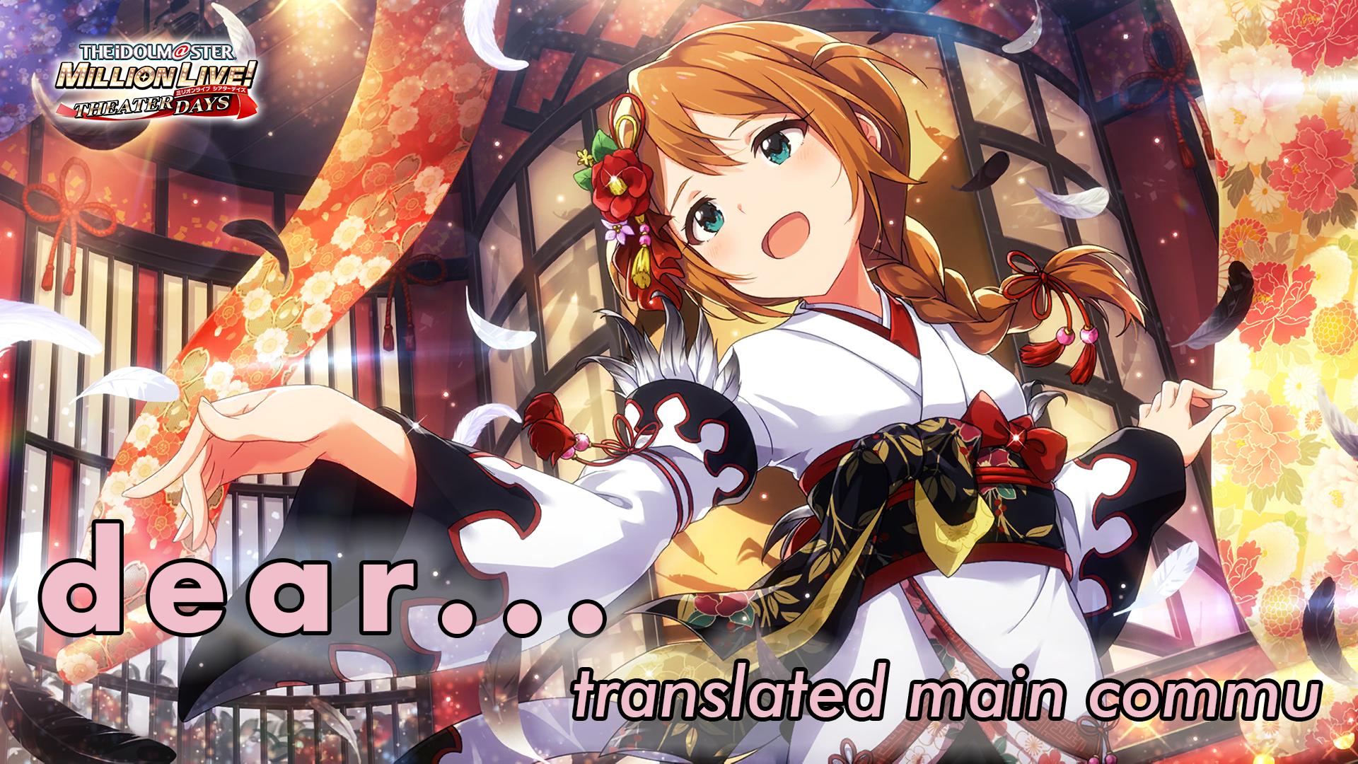 dear... Translated Main Commu