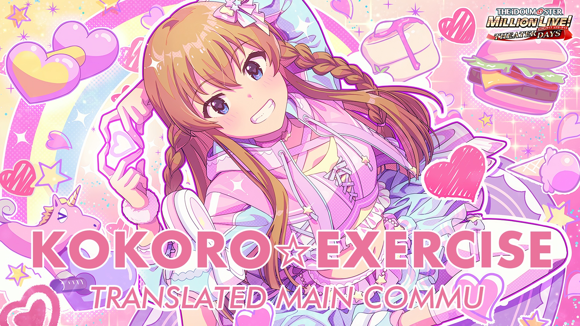 Kokoro☆Exercise Translated Main Commu
