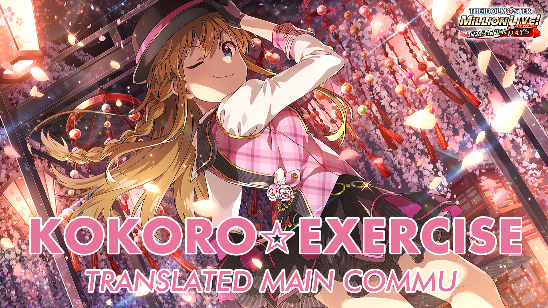 Kokoro☆Exercise Translated Main Commu