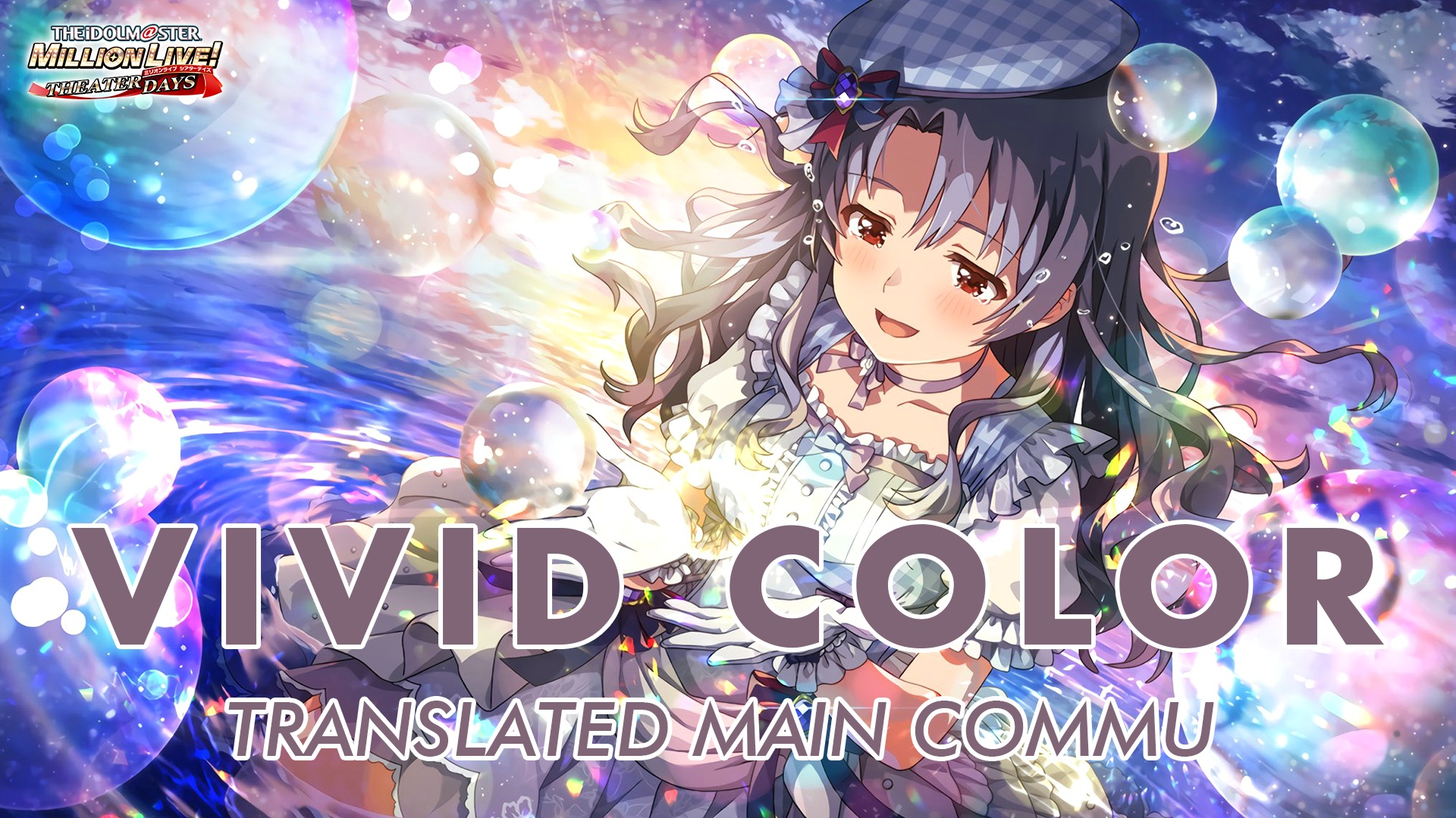vivid color Translated Main Commu