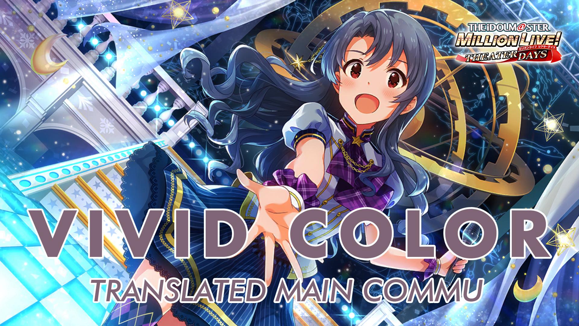 vivid color Translated Main Commu