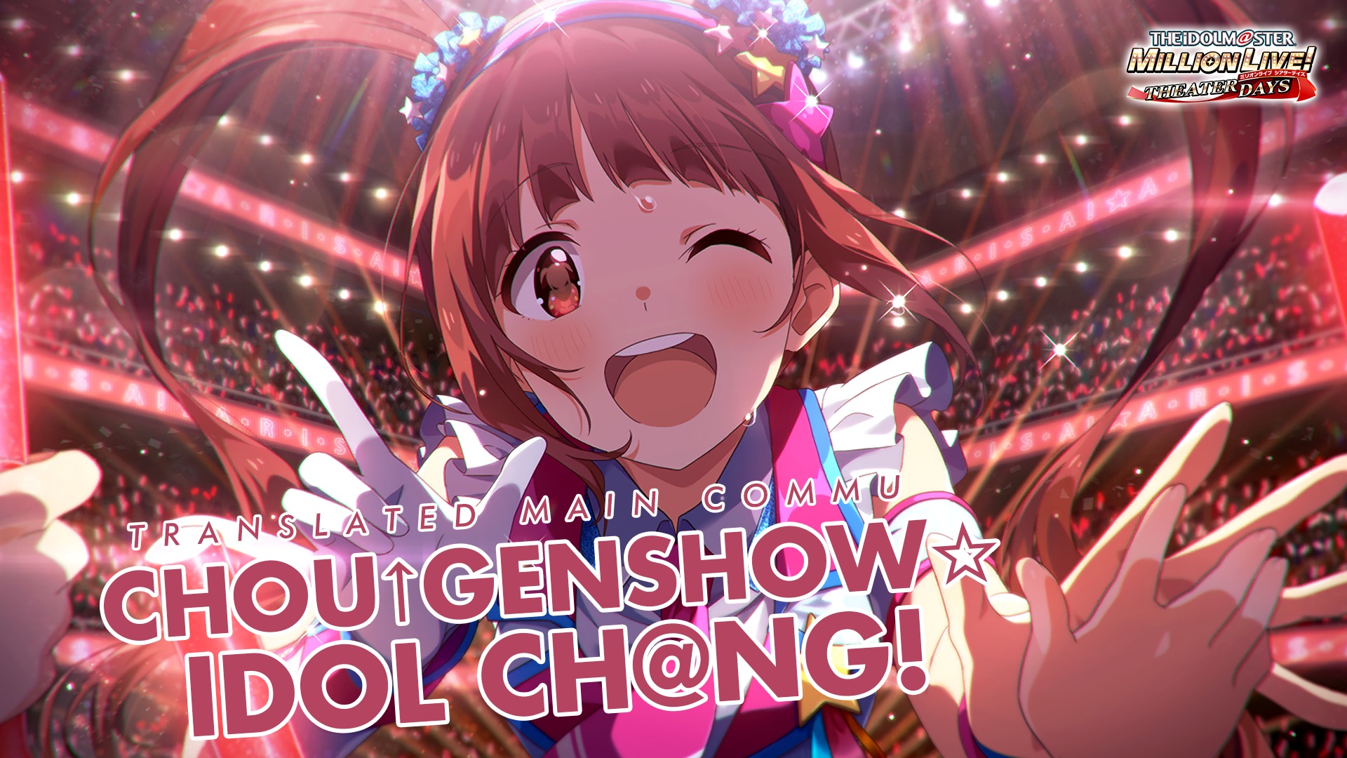 Chou↑GenShow☆Idol-ch@ng! Translated Main Commu