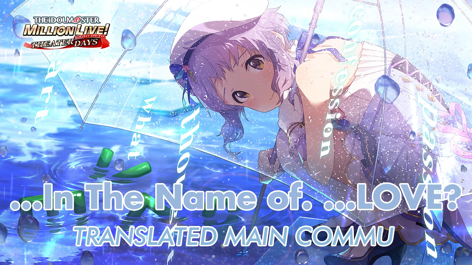 ...In The Name of. ...LOVE? Translated Main Commu