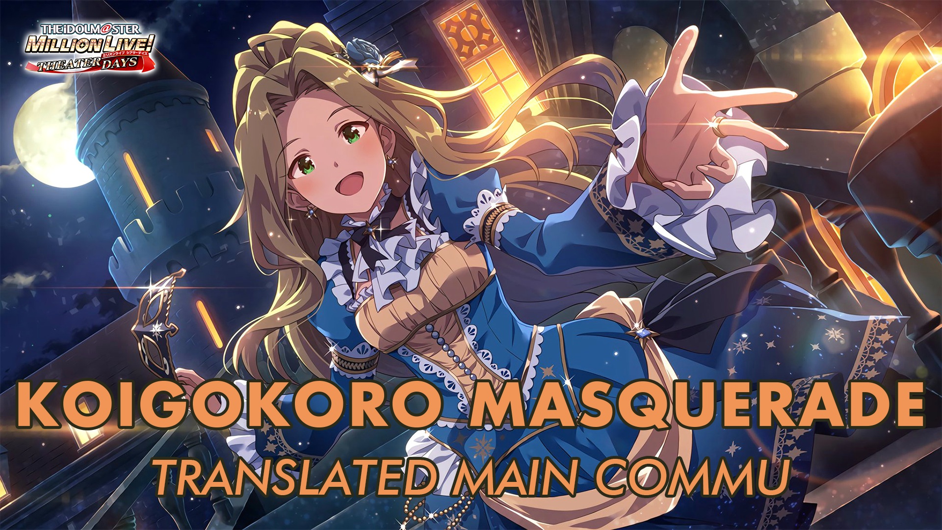 Koigokoro Masquerade Translated Main Commu