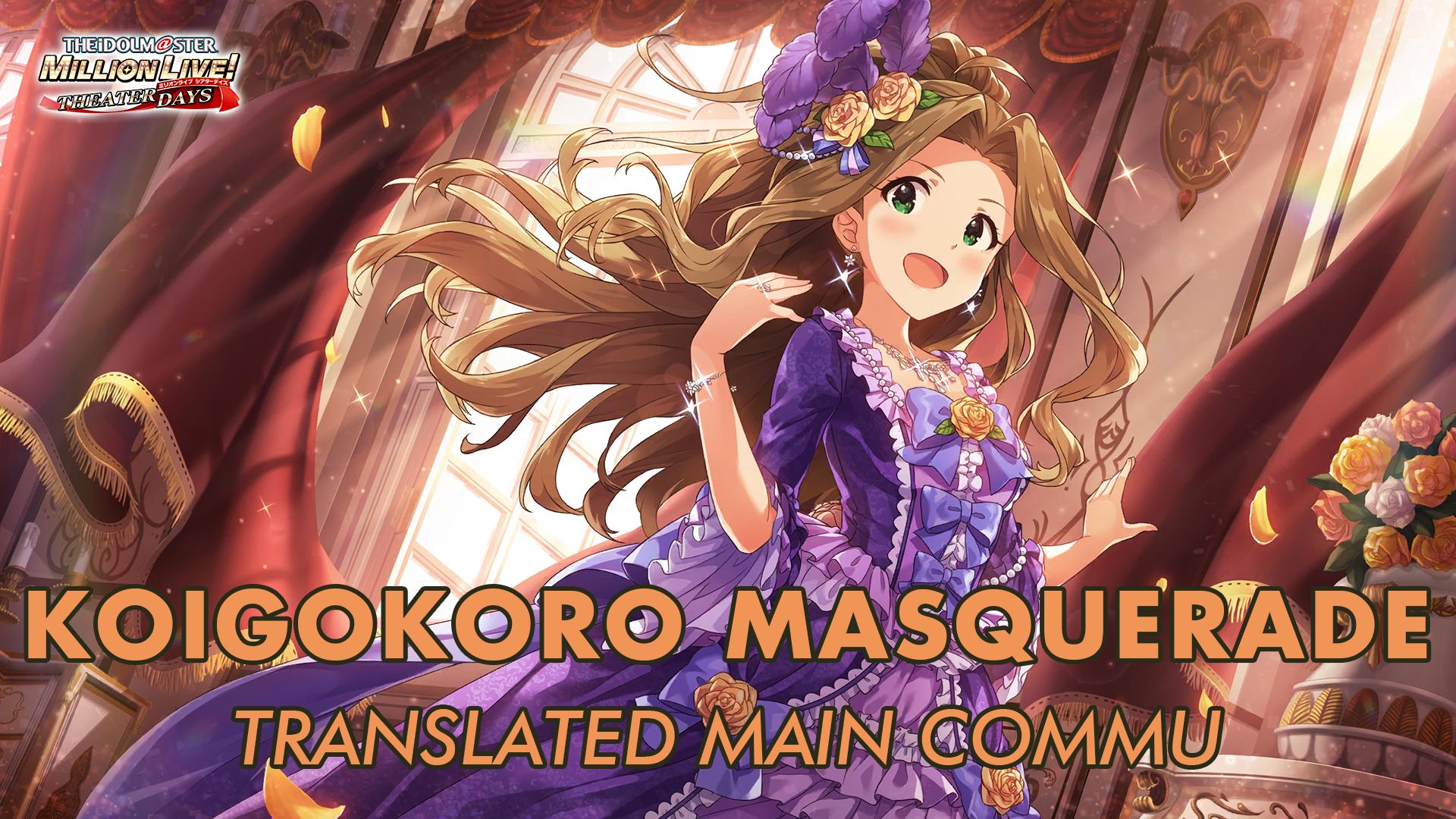 Koigokoro Masquerade Translated Main Commu