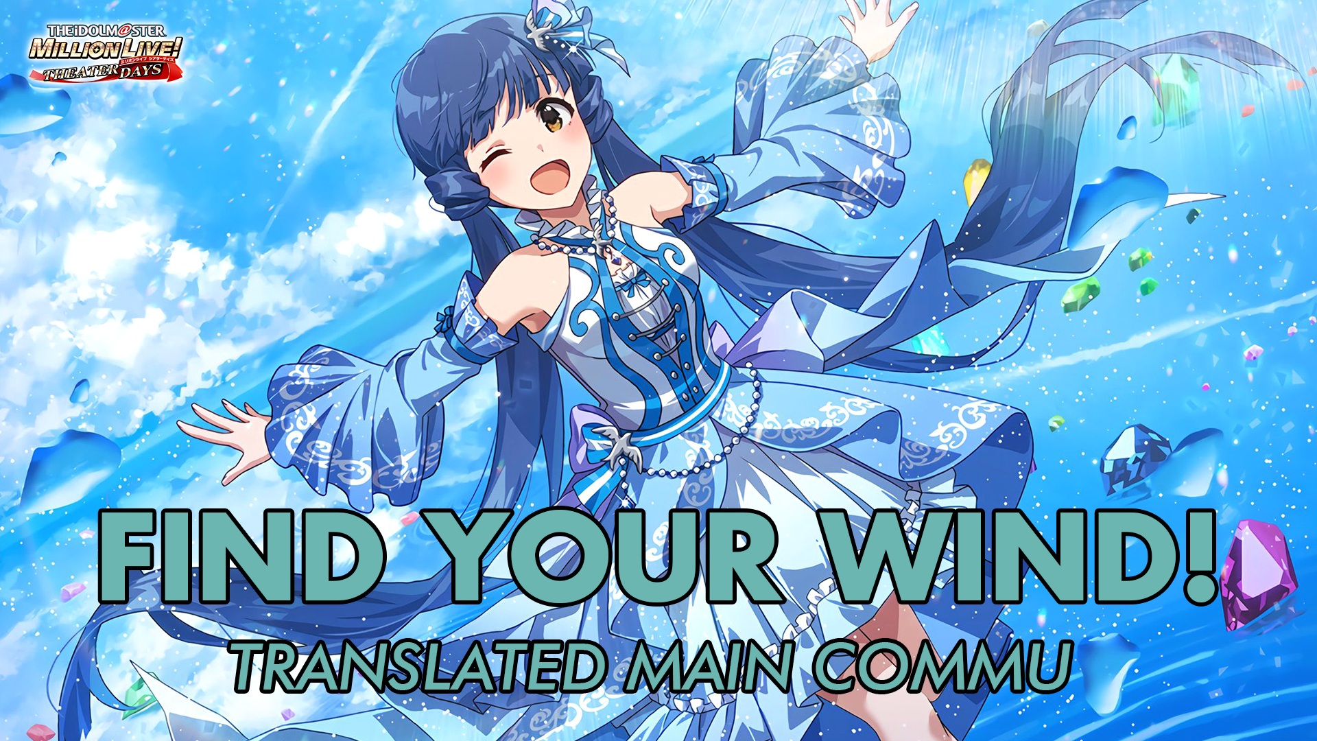 FIND YOUR WIND! Translated Main Commu