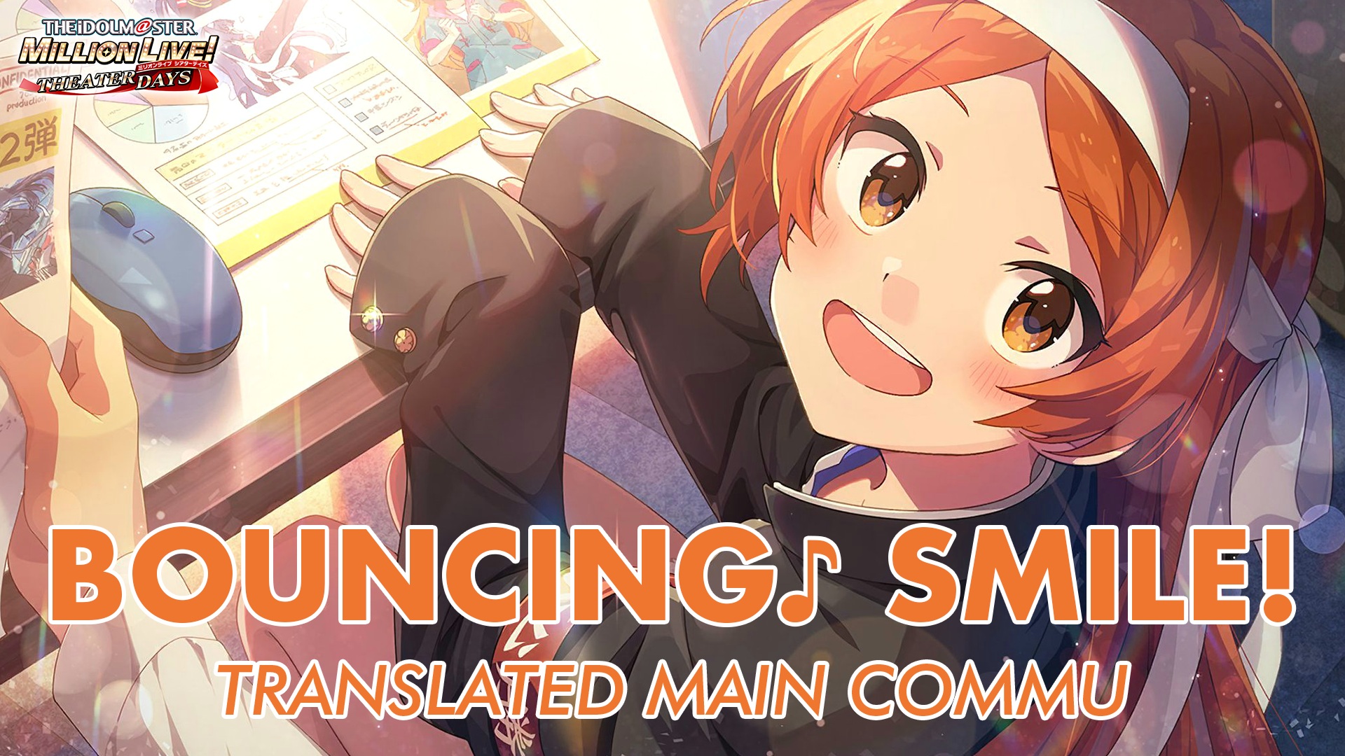 BOUNCING♪ SMILE! Translated Main Commu