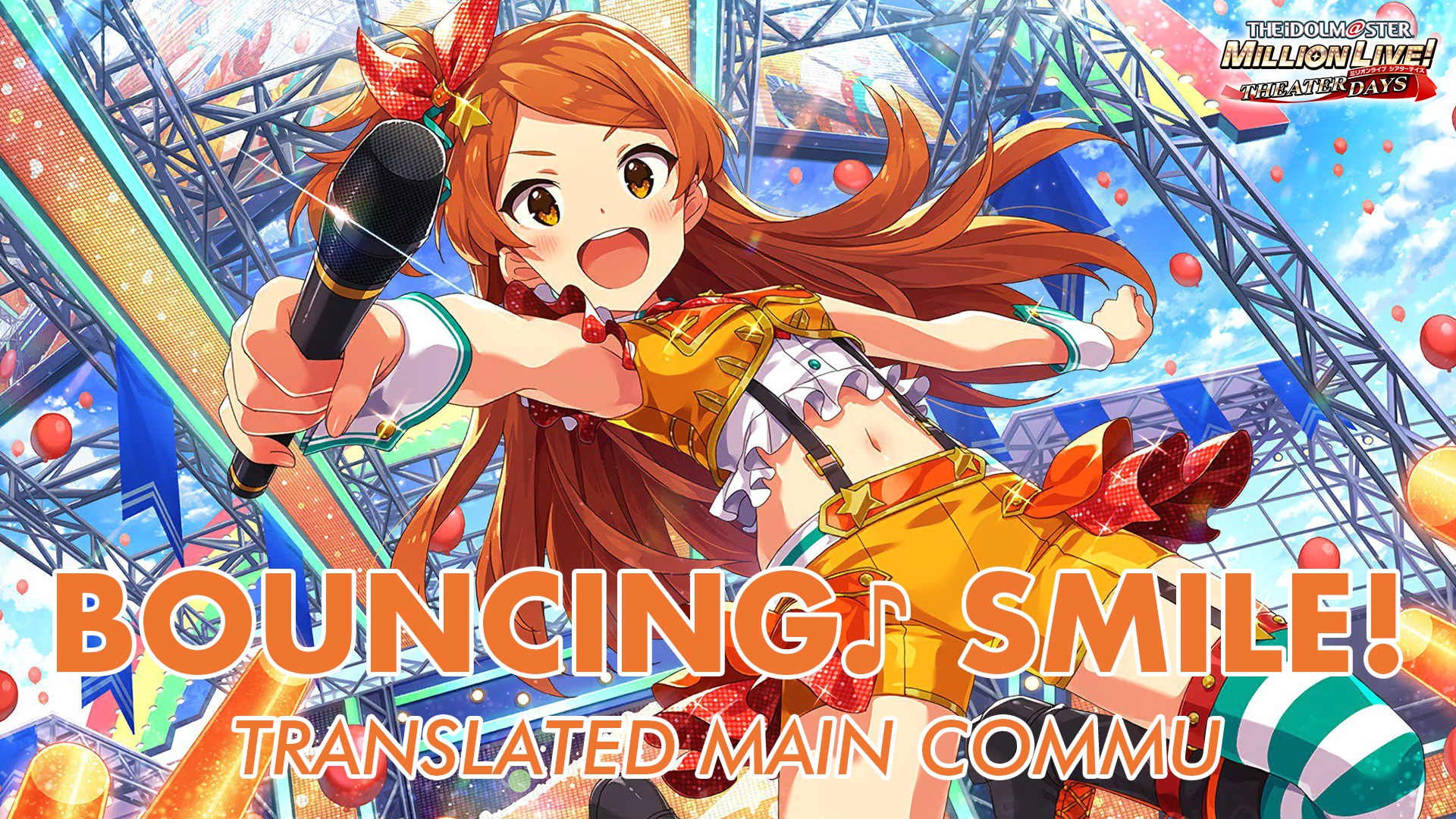 BOUNCING♪ SMILE! Translated Main Commu