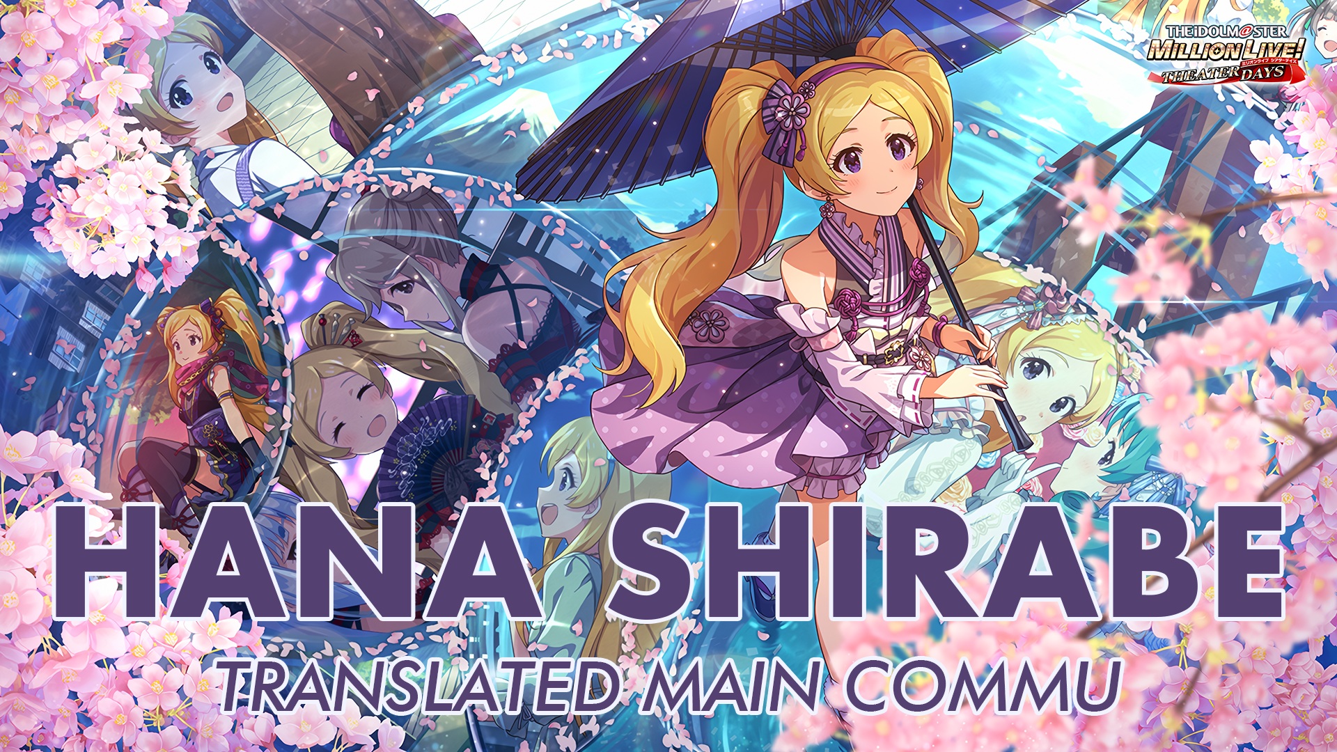 Hana Shirabe Translated Main Commu